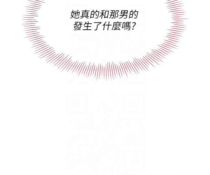 第18话-快喷出来的酥麻快感 52